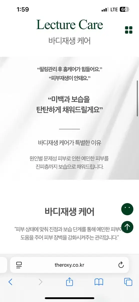 thumbnail-5